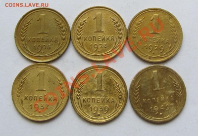 1 коп погодовка до 61 г. (6 шт) до 5.07.12 в 22.00 - IMG_1761