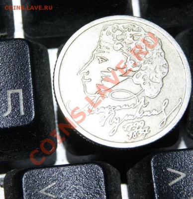 Куплю юбиленые биметалические ДЕСЯТКИ, 1р Пушкин, СНГ - DSC07990.JPG