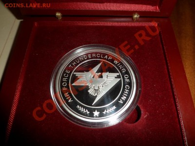 Юбилейная медаль ВВС Китая 03.07.12 в 23:00 - SAM_0671.JPG