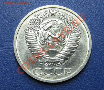 50 коп. 1970 г. Старт 200р! _____ до 3 июля _____22-30____ - 2.4