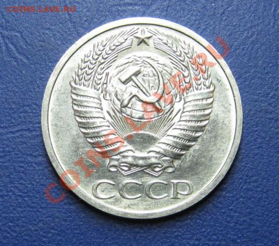 50 коп. 1970 г. Старт 200р! _____ до 3 июля _____22-30____ - 2.3
