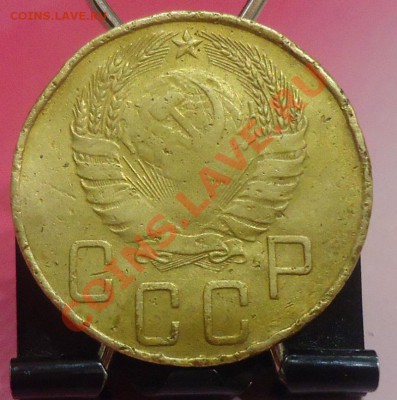 5коп-1938г-усталые до 05.07.12г до 22-00 по МСК - DSC03907_cr