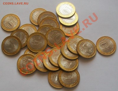 Продажа юбилейных 10-к РФ! - 100_6113.JPG