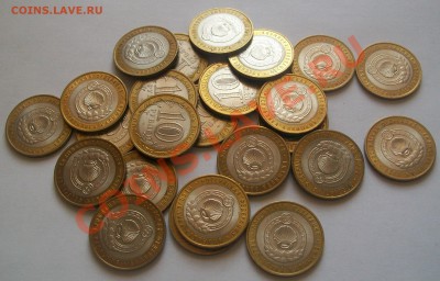 Продажа юбилейных 10-к РФ! - 100_6116.JPG