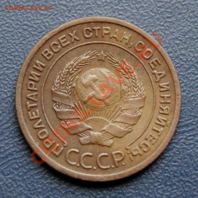 2 коп. 1924 г. до 03.07.12. в 22.00 - DSC06694.1