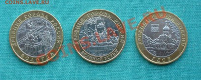 Вологда, Гдов, Вел.Устюг все ММД, до 2.07.12г. 22-00 мск. - P1050793.JPG