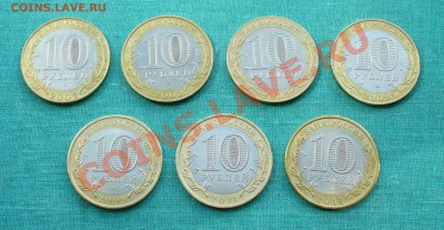 10 руб. БМ : министерства , ДГР и др. до 2.07 12г. 22-00 мск - P1050796.JPG