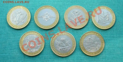 10 руб. БМ : министерства , ДГР и др. до 2.07 12г. 22-00 мск - P1050795.JPG