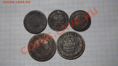1,2,3, медь Н2   До 4.06  23 00 мск - Изображение 1920