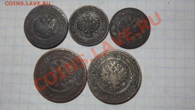 1,2,3, медь Н2   До 4.06  23 00 мск - Изображение 1924