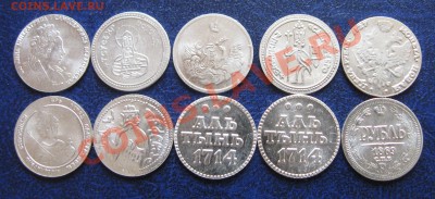 жетоны стандарт, 10 шт. - IMG_1526.JPG