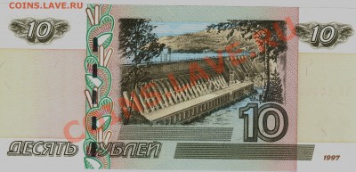 10 рублей мод.04 серия Ч Ч -токмо ликбеза ради - cc1