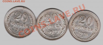 перепутки 20к28-29-30-зело годные---хф-аунц - pp2