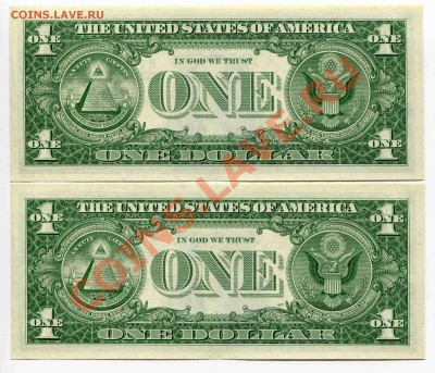 1 долл США 1957г порядковые UNC до 21-00, 04.07 - img442