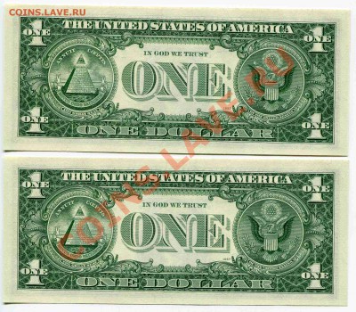 1 долл США 1963г порядковые Барр UNC до 21-00, 04.07 - img443