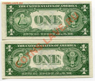 1 долл США 1935г порядковые UNC до 21-00, 04.07 - img446