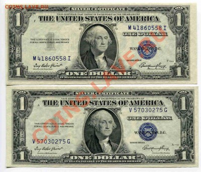 1 долл США 1935г порядковые UNC до 21-00, 04.07 - img444