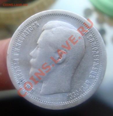 50копеек 1897г.До 3.07 в 22.00мск - 1