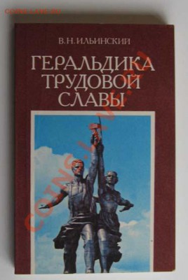 Литература - IMG_1238.JPG
