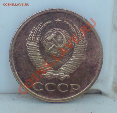1 коп 1961г - DSC00001_cr