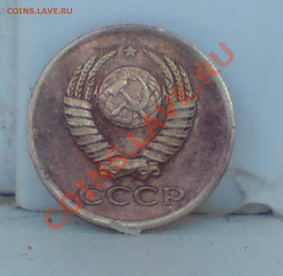 1 коп 1961г - DSC00003_cr