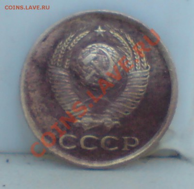 1 коп 1961г - DSC00006_cr