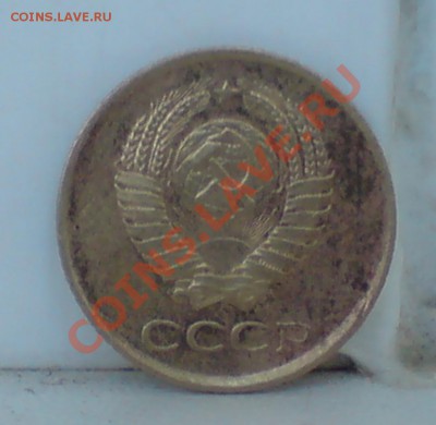 1 коп 1961г - DSC00007_cr
