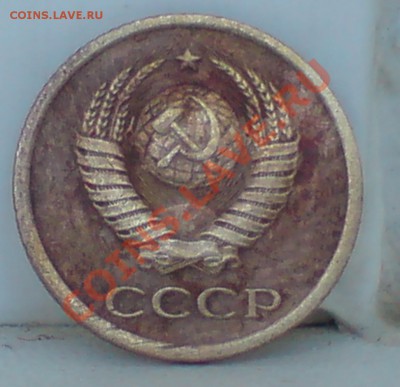 1 коп 1961г - DSC00009_cr
