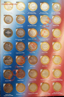 Коллекция 10р по мон. дворам 93 шт без ЧЯП до 03.07.12 - 101_2282