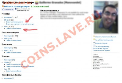 продажи за нескольк секунд - print scrn 2
