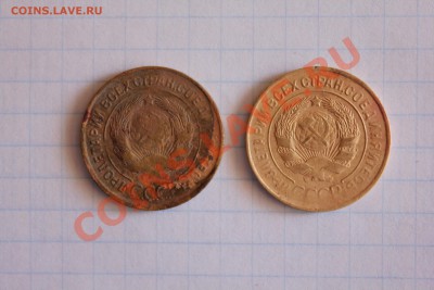 3 копейки 1931 г. - 2