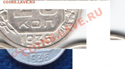 20к-36г интересная гаста на 6 - DSC03916_cr_cr