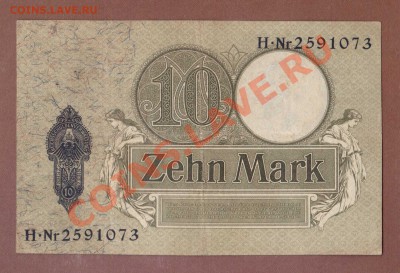 --ГЕРМАНИЯ. 10-МАРОК.1906г.--до.4.7.12-22:00 МСК. - 10-МАРОК 1906.1