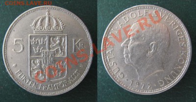 Швеция 5 крон 1972 до 07-07-12 22-00 - Швеция 5 крон 1972