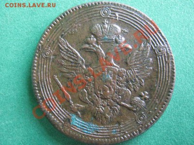 5 копеек 1804г ем,не из земли - 1 001
