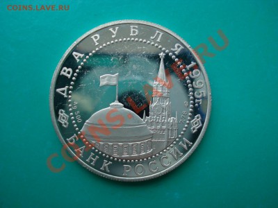 Убитое Серебро России (Парад, Ушаков .....)- просьба оценить - нюр2