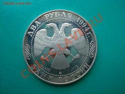 Убитое Серебро России (Парад, Ушаков .....)- просьба оценить - Репин2