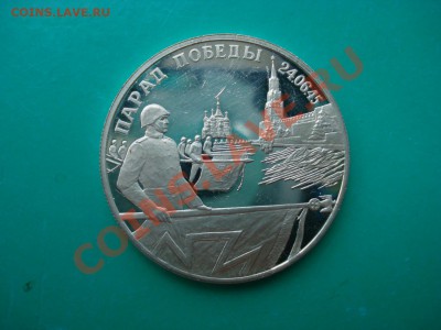 Убитое Серебро России (Парад, Ушаков .....)- просьба оценить - Флаги1