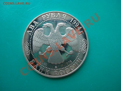 Убитое Серебро России (Парад, Ушаков .....)- просьба оценить - Уш2
