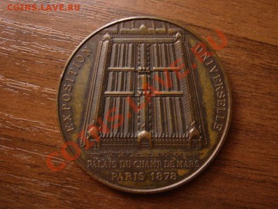 Франция,Италия,Германия 18-20 век предаук. - IMG_1347