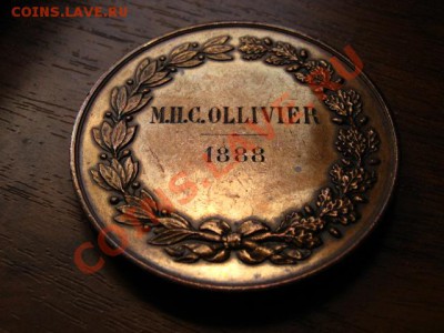 Франция,Италия,Германия 18-20 век предаук. - IMG_1359