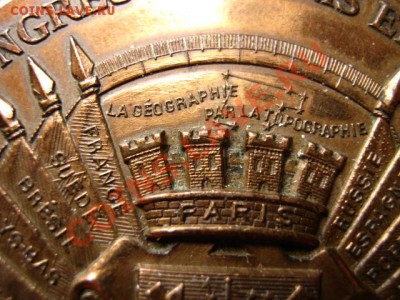 Франция,Италия,Германия 18-20 век предаук. - IMG_1355