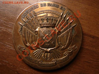 Франция,Италия,Германия 18-20 век предаук. - IMG_1354