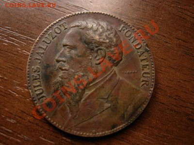 Франция,Италия,Германия 18-20 век предаук. - IMG_1376