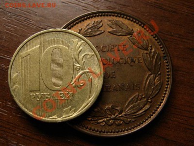 Франция,Италия,Германия 18-20 век предаук. - IMG_1393