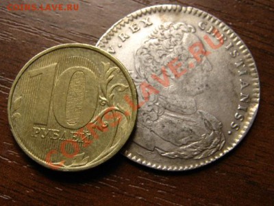 Франция,Италия,Германия 18-20 век предаук. - IMG_1417
