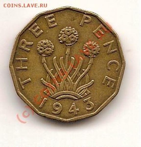 Аверс - scan0072