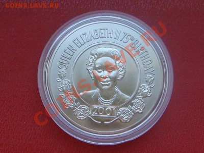 -v- Шайба Св.Елена 50 пенсов 2001 75 лет  до 5.07(22.00) - DSC08049.JPG