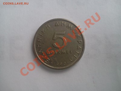 5 драхме 1990 греция   до 21:00 06.07.2012 - Фото0139