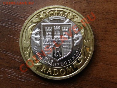 Польша Мест.деньги 7 isk. 2011 до 04.07.12 в 21.00 М - IMG_1443